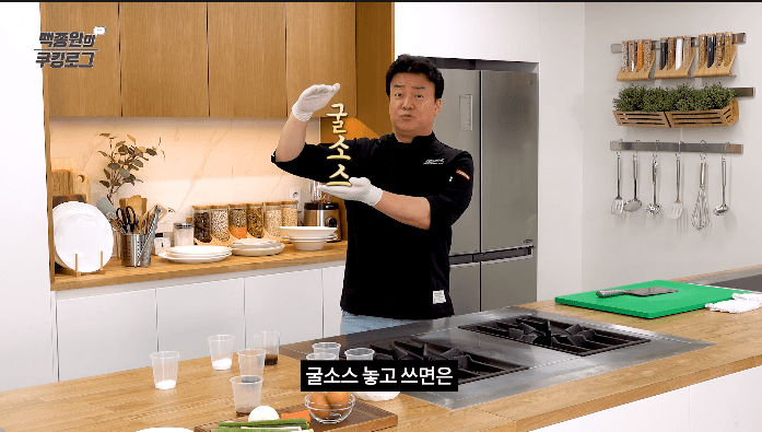 인공조미료 혐오한다는 사람들에게 일침