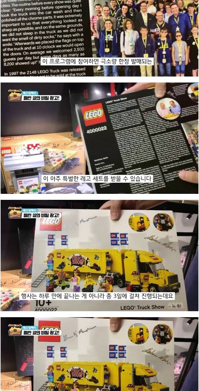 30년간 평생 모은 레고