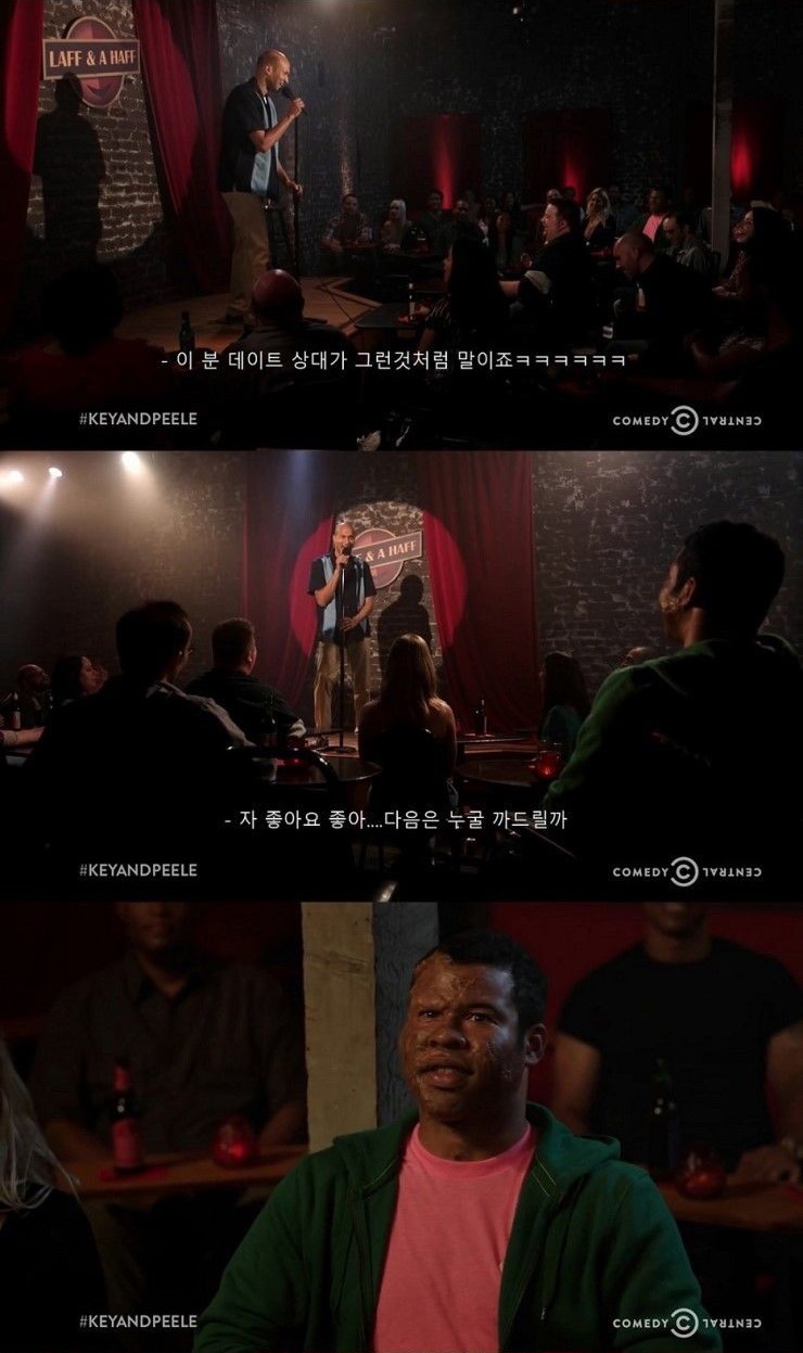 전설의 스탠드업 코미디
