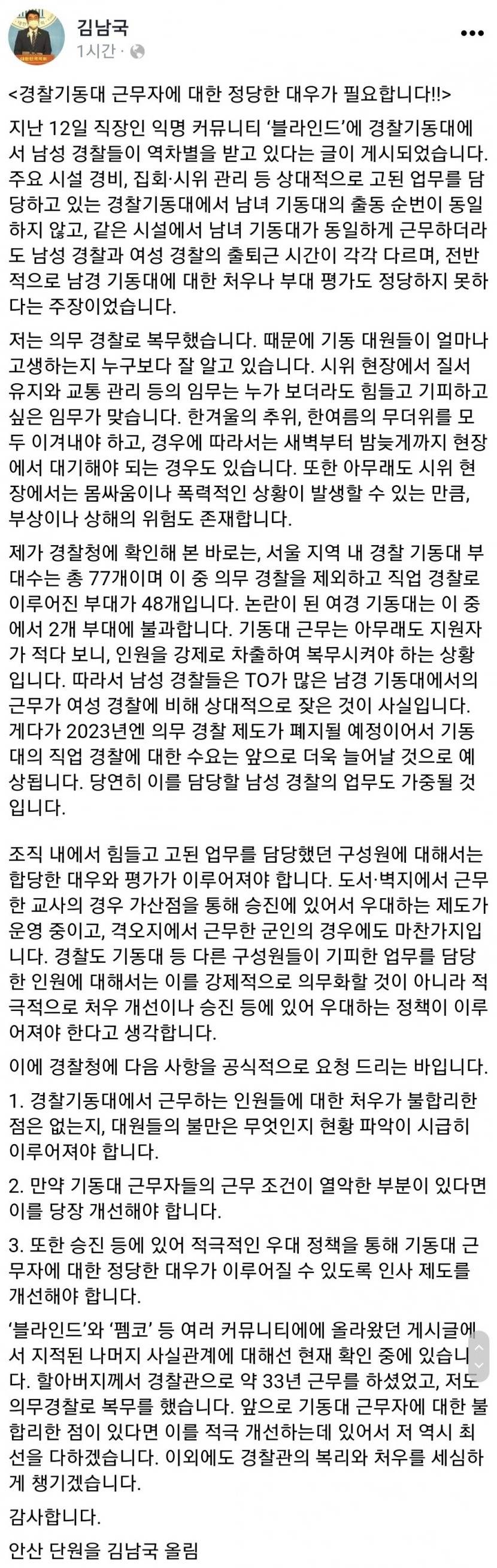 요즘 반페미코인이 뜬다며?