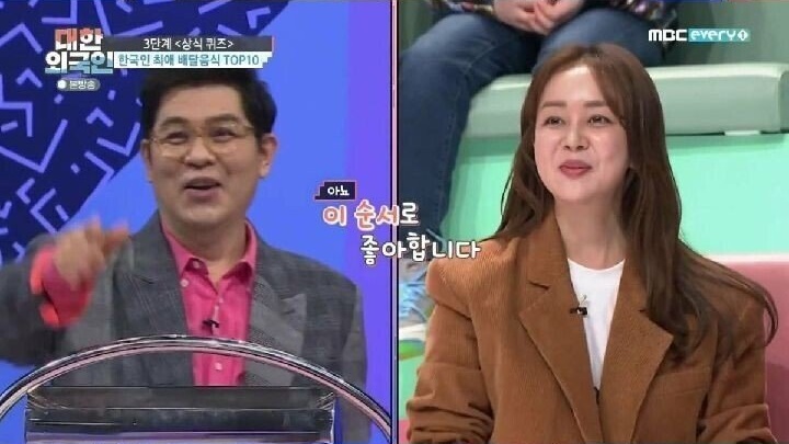 한국인 최애 배달 음식