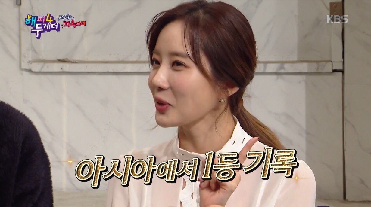 기상캐스터에서 e스포츠 구단주 감독행