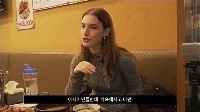 서양 여자가 말하는 아시아 남자