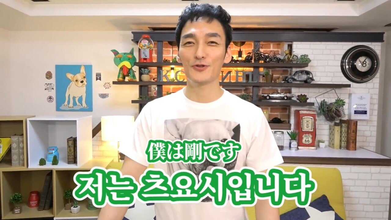 초난강 근황