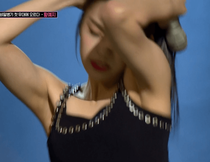 예지의 몸부림