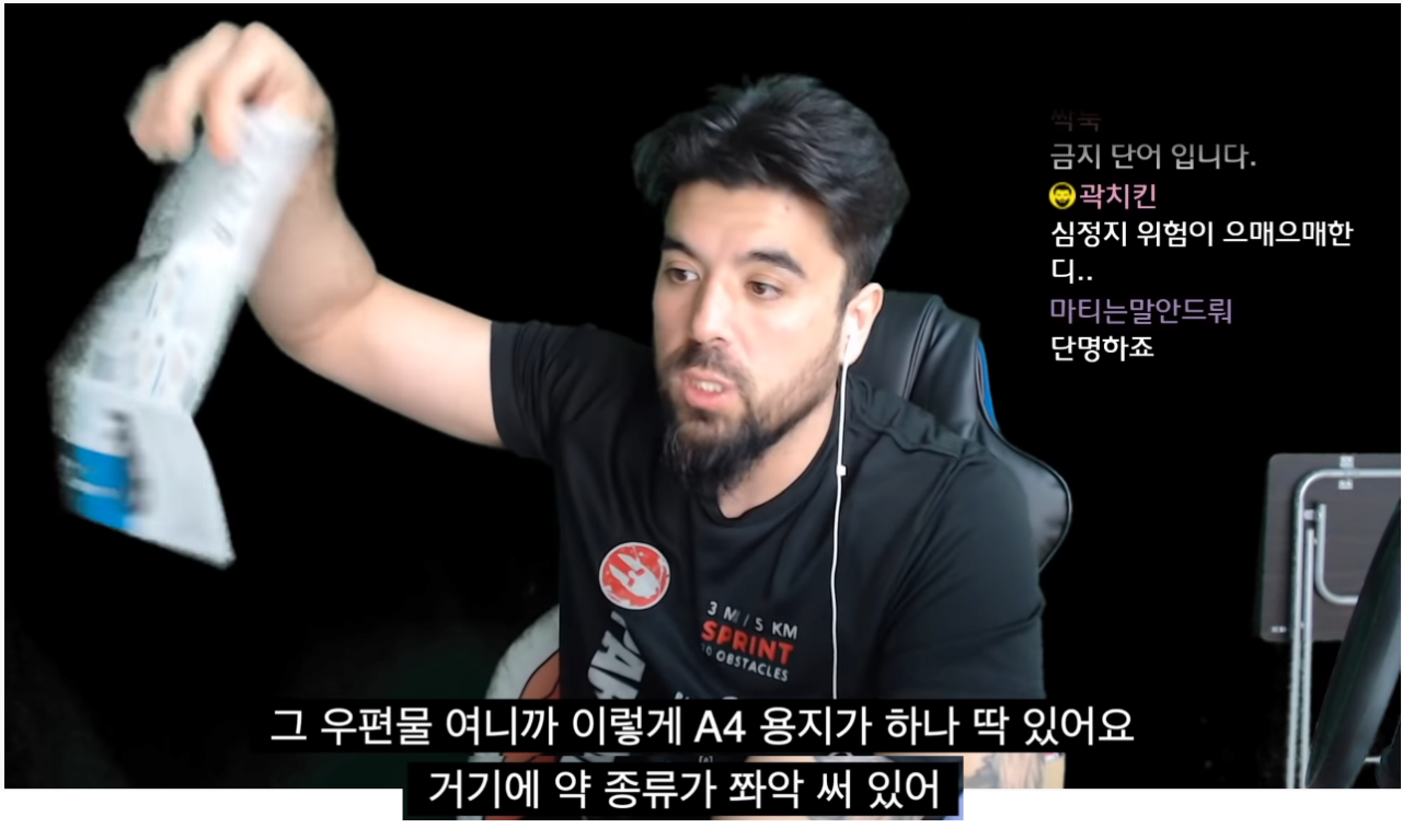요즘 피트니스 사업