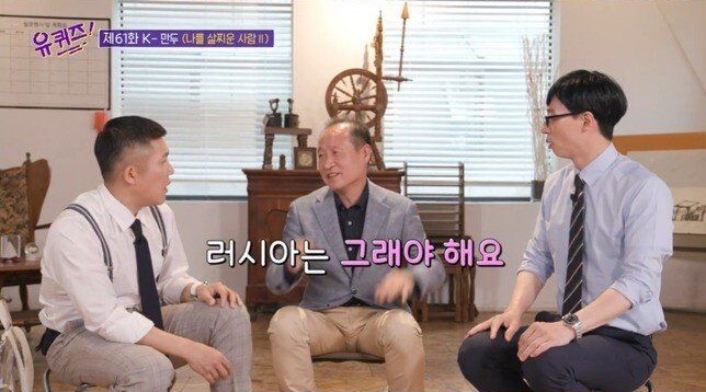 비비고 창시자가 분석한 나라별 만두 취향