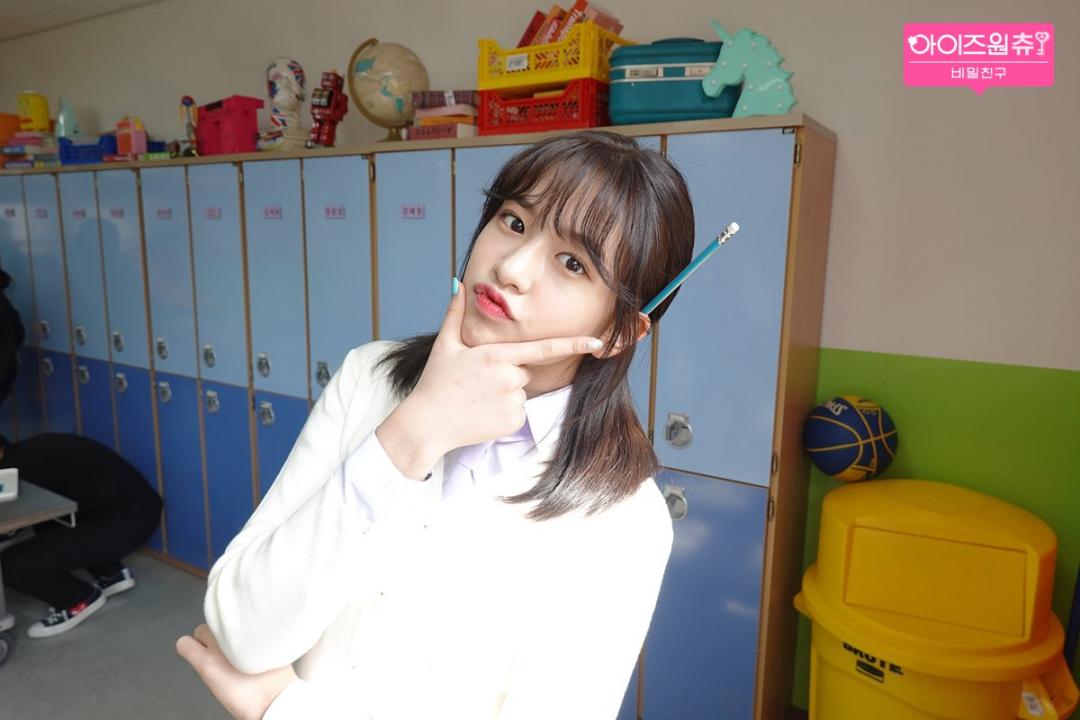 아이즈 원츄 - 비밀 친구 위즐 원을위한 선물 선물