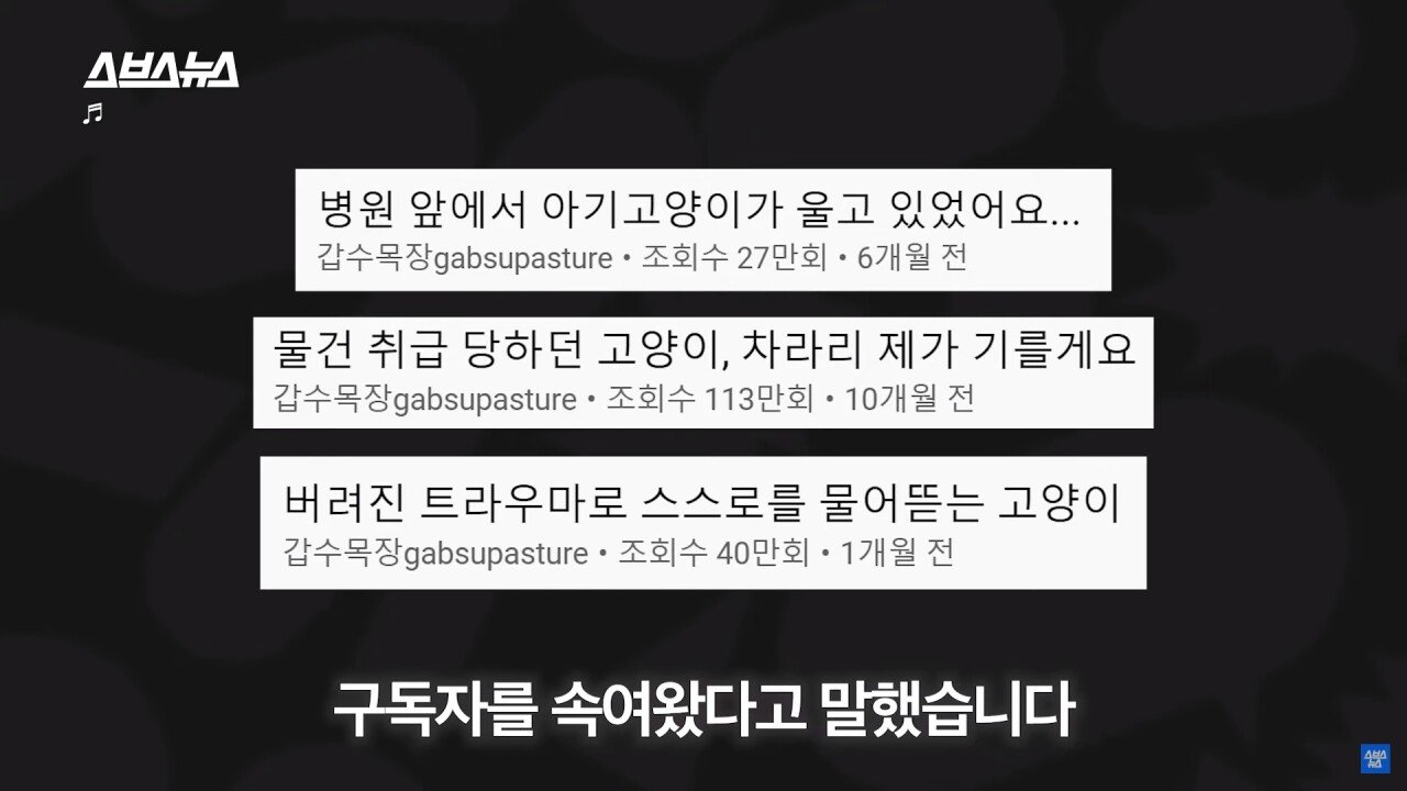 가지각색 무서운 사람의 정의
