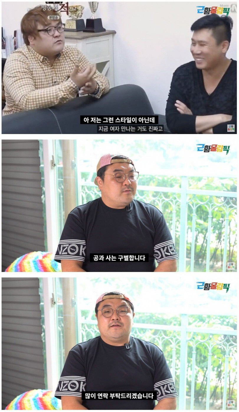 음악의 신 매니저 근황