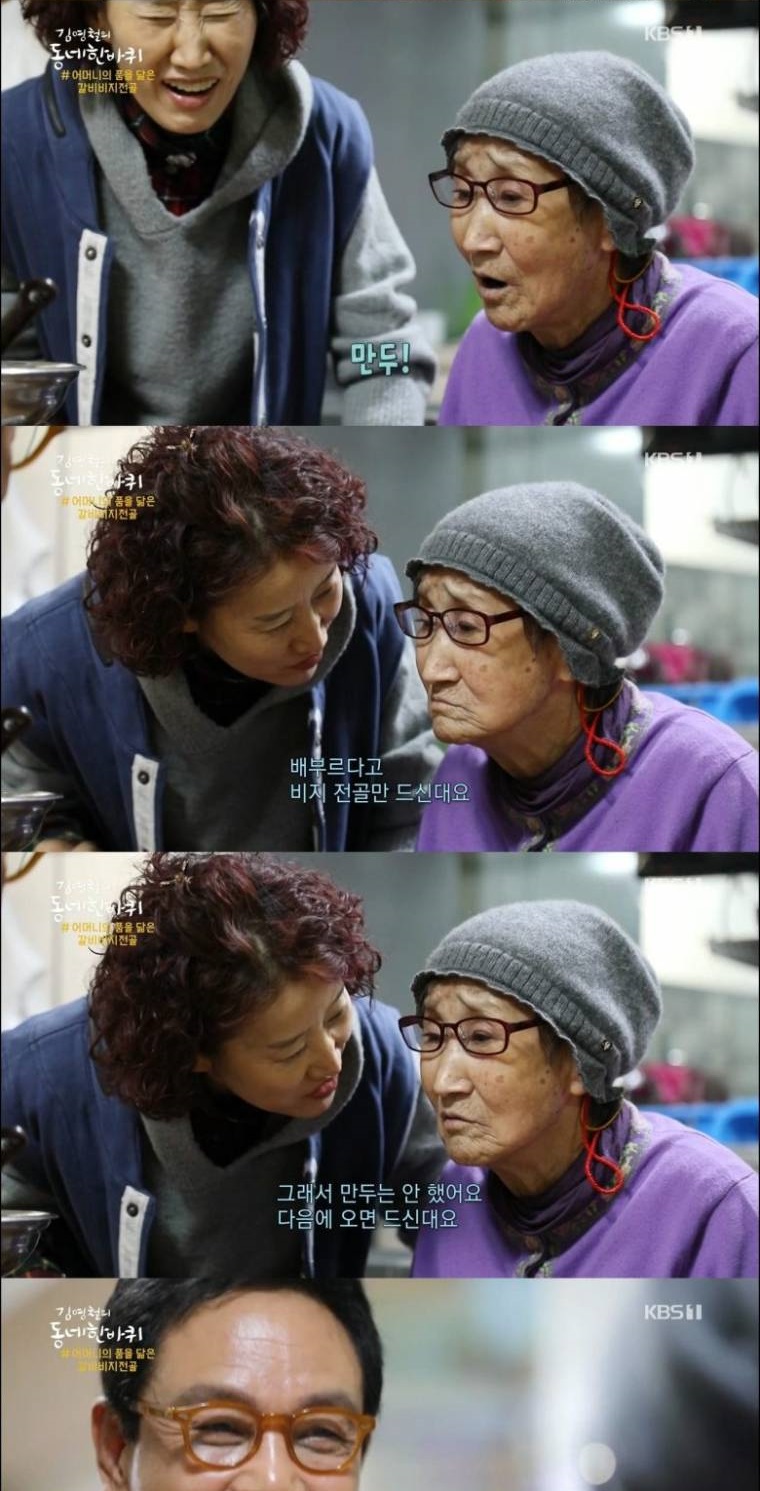 엄마 같은 분 만난 궁예