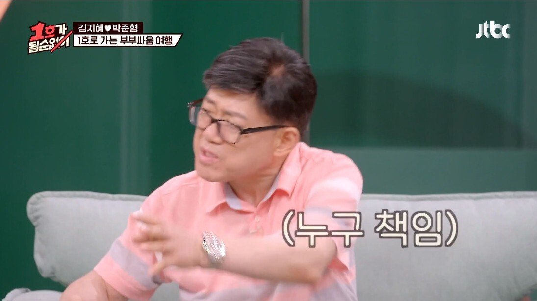 결혼 전문가의 부부 생활 조언