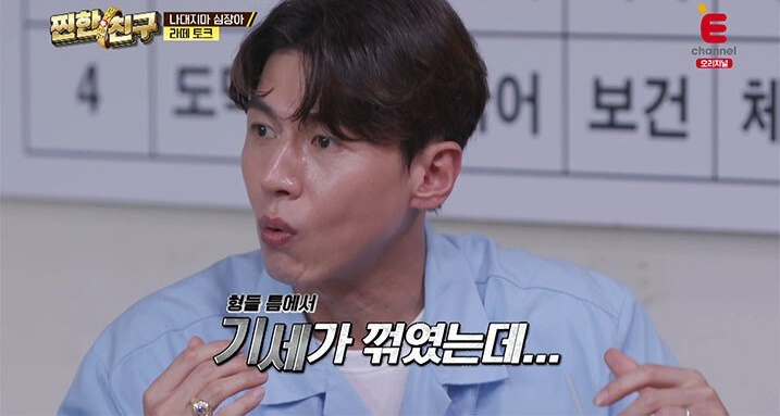짱이란 단어를 처음 만든 사람?