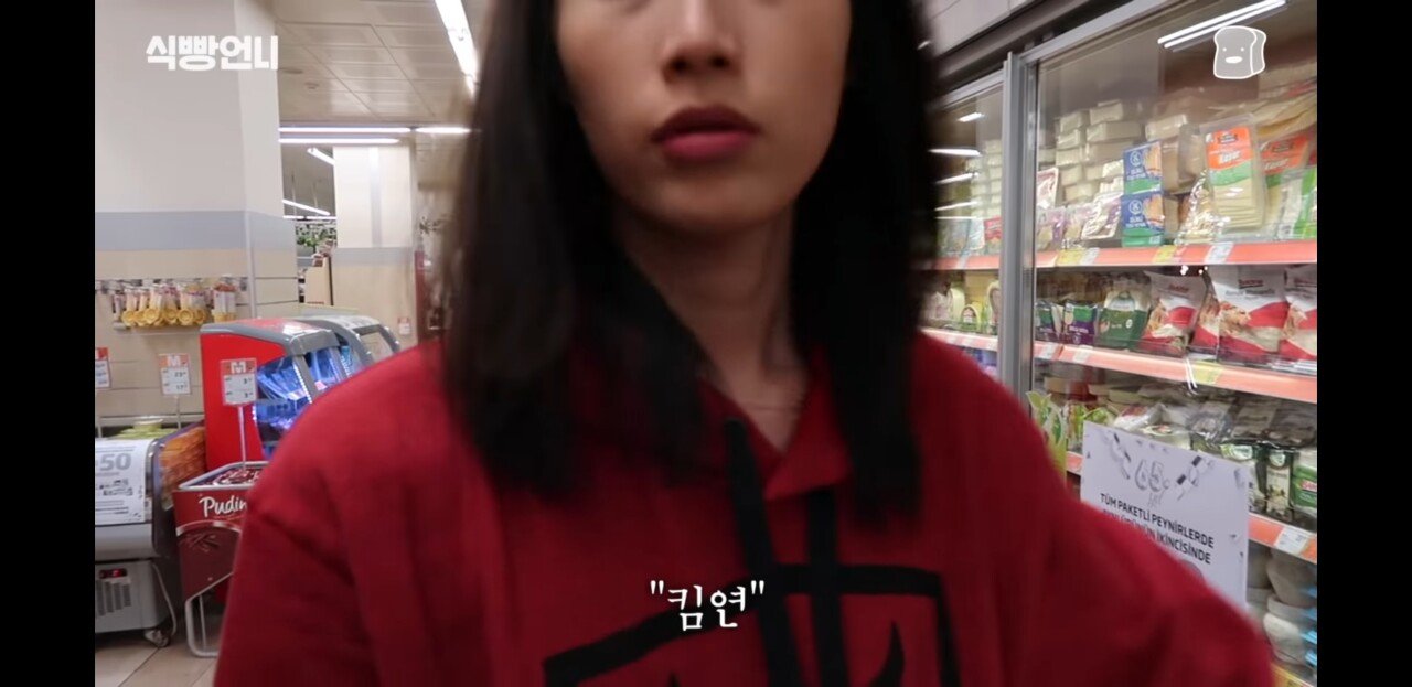 뭔가 냄새가 나는 설정