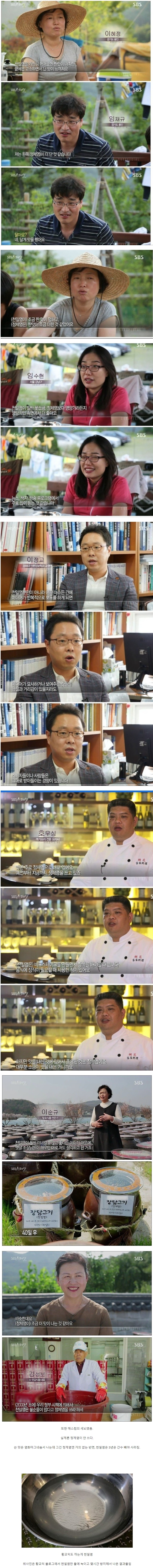천일염에 대한 오해