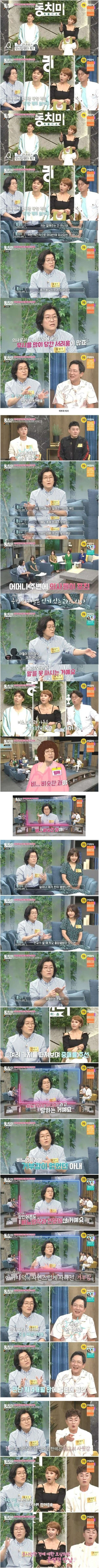 비인기과 출신 의사가 서러웠던 썰