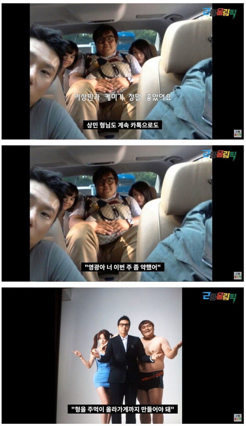 음악의 신 매니저 근황