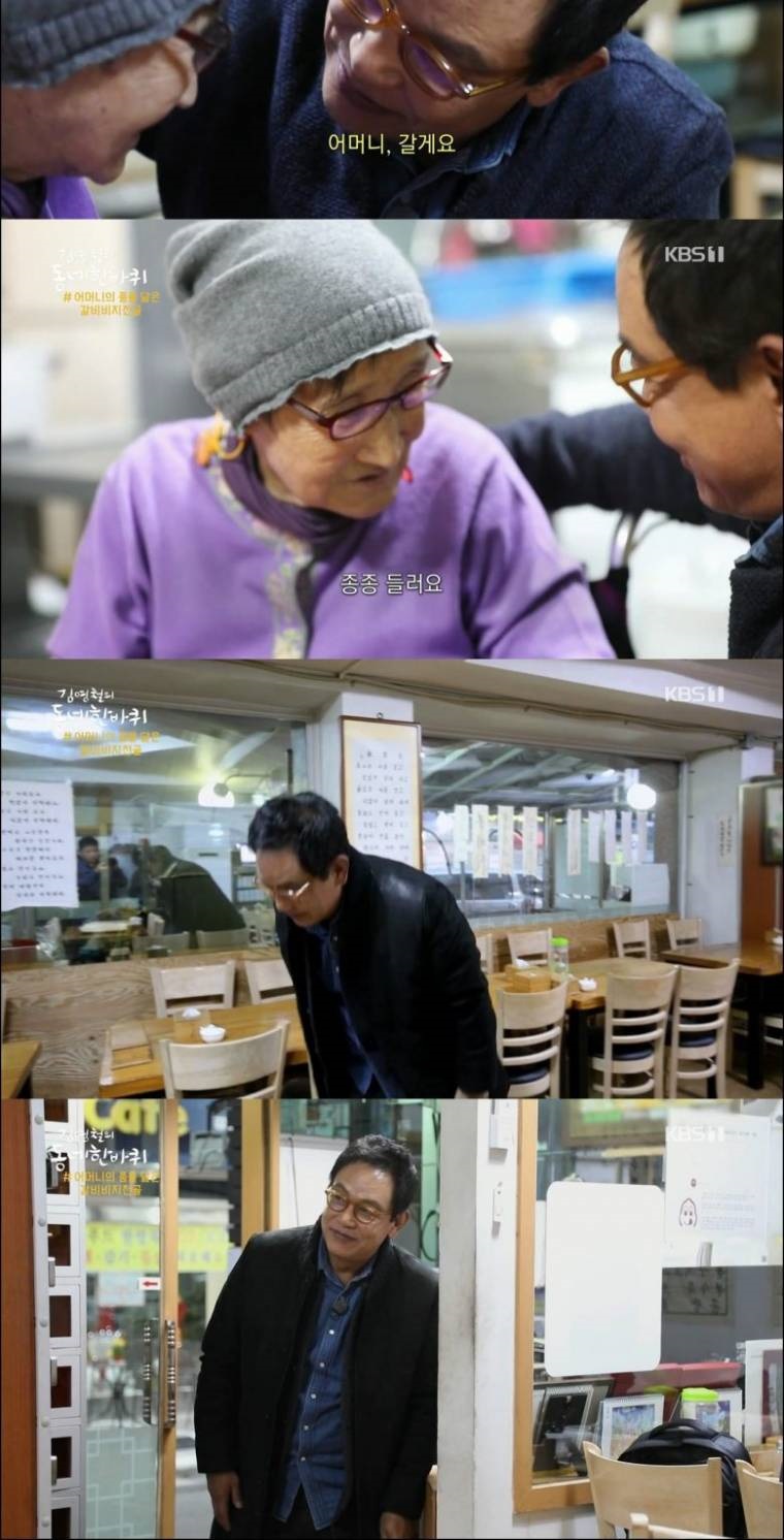 엄마 같은 분 만난 궁예