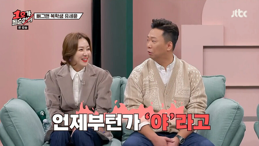 사랑 정도에 따른 부부간의 호칭