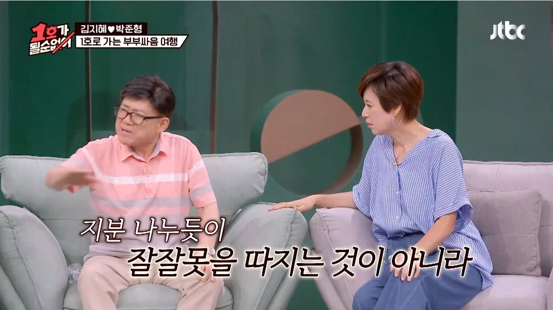 결혼 전문가의 부부 생활 조언