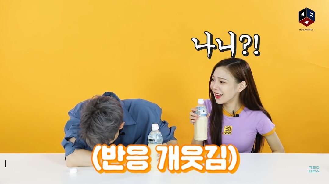 아침햇살을 먹어본 외국인들