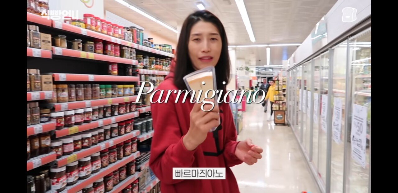 뭔가 냄새가 나는 설정