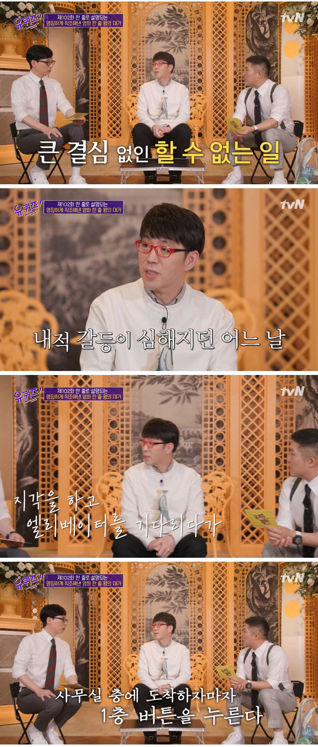 조선일보를 퇴사한 이유