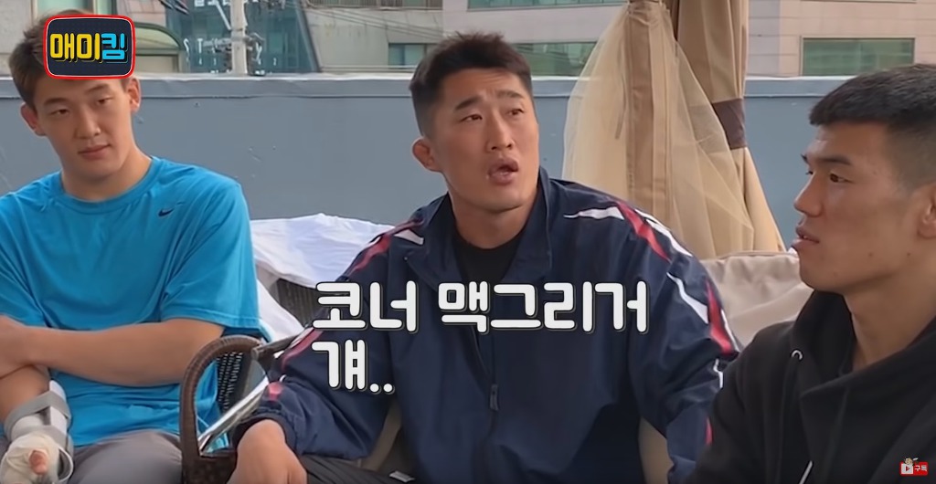 김동현이 지금까지 UFC로 번 수익