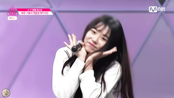 프로스킵녀 탄생일