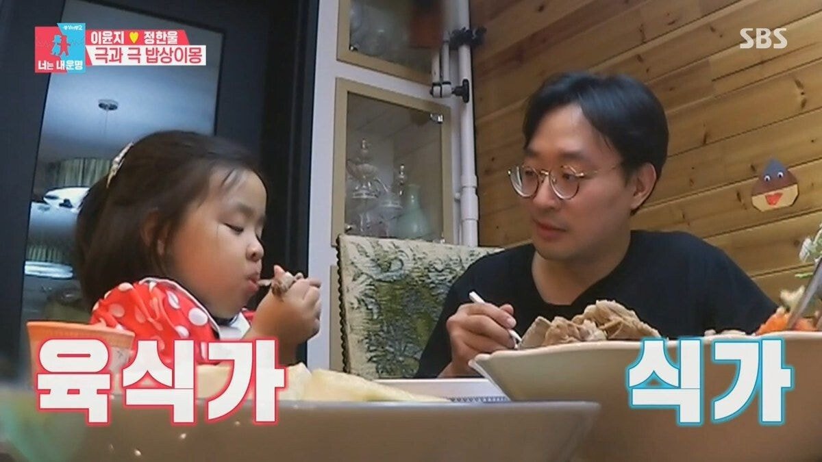 의사 아빠 가르치는 딸