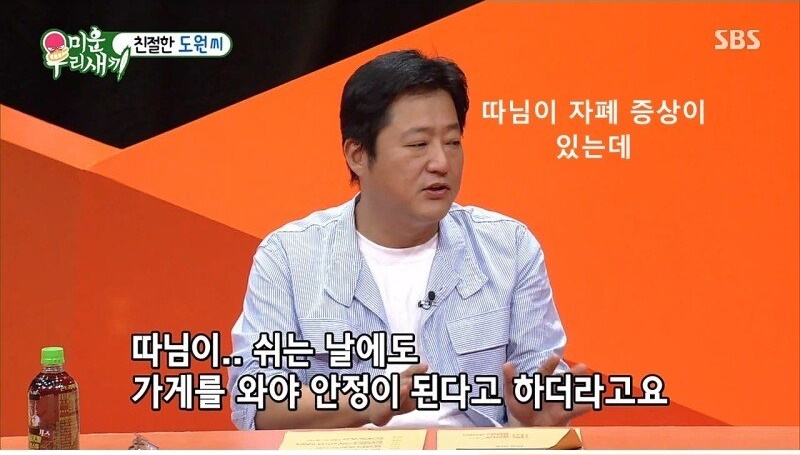 배민 리뷰에 굳이 이름을 밝혔던 이유