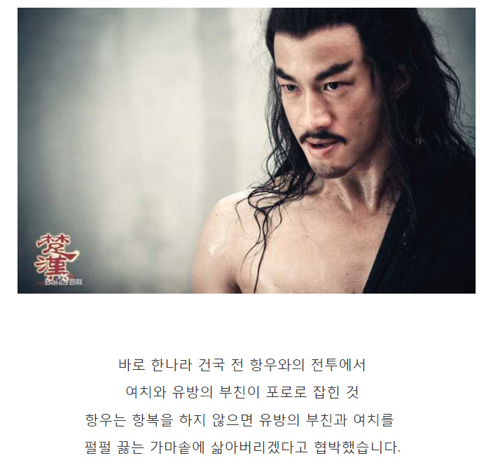 잔혹했던 여태후
