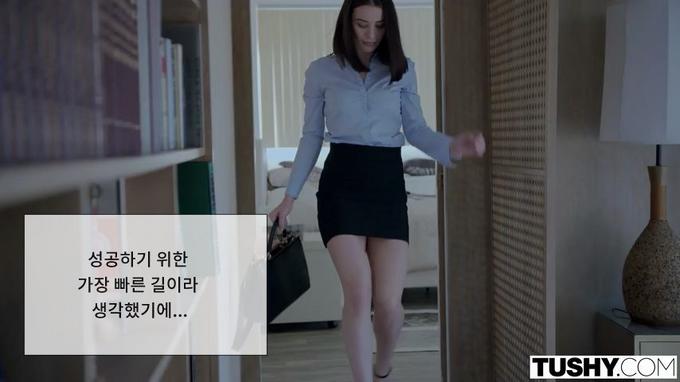 로펌에서 일하다 생활고에 시달리는 백누님