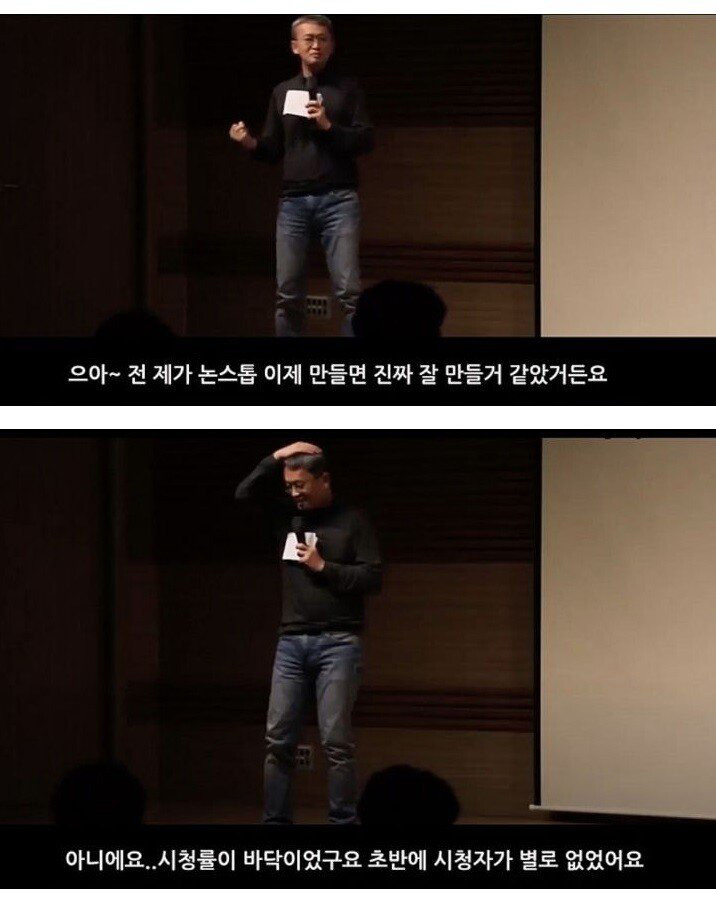 무명 가수였던 장나라가 뉴논스톱에 나온 이유