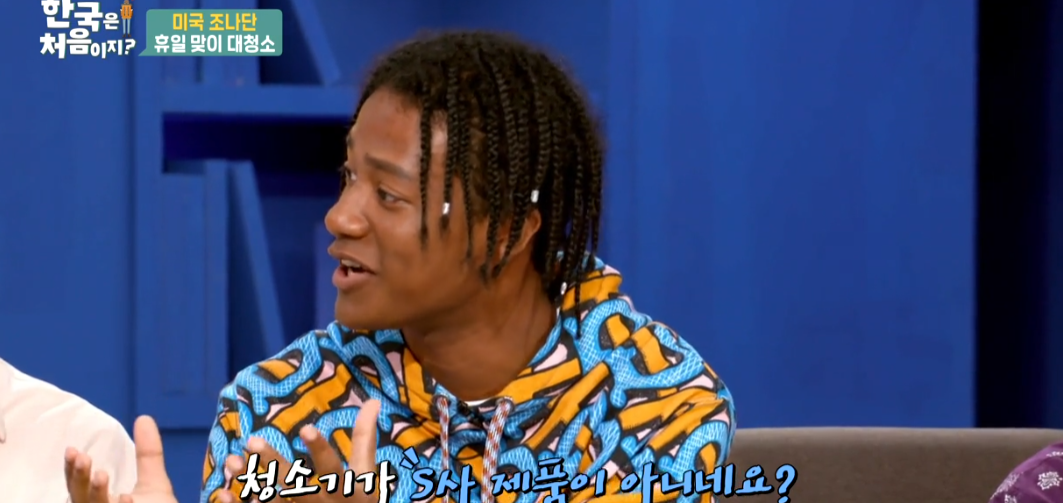 MIT 출신 삼성맨의 하루