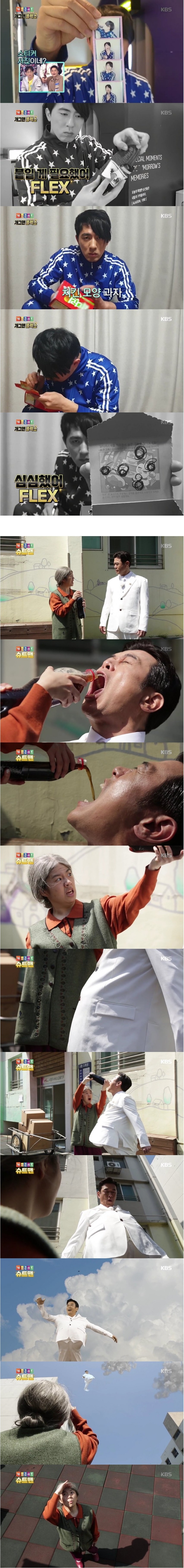 추해질 때까지 추해진 프로그램