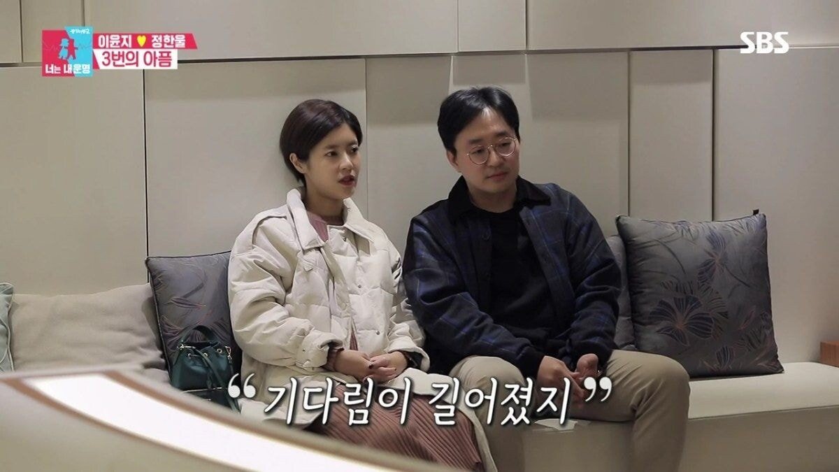 둘째를 임신한 이윤지가 말하는 유산 경험