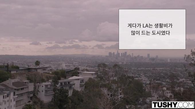 로펌에서 일하다 생활고에 시달리는 백누님