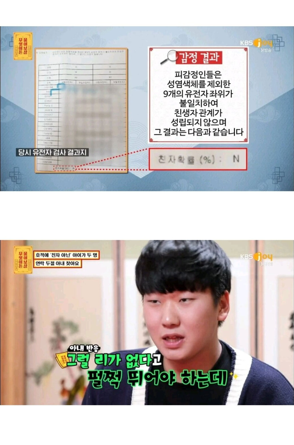 제 아내를 찾습니다