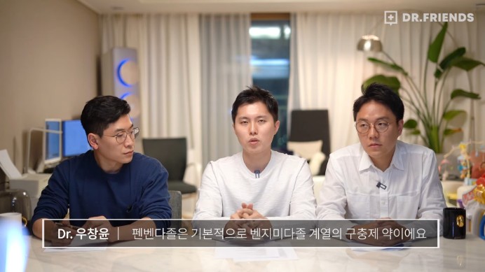 강아지 구충제 항암 효과에 대한 의견