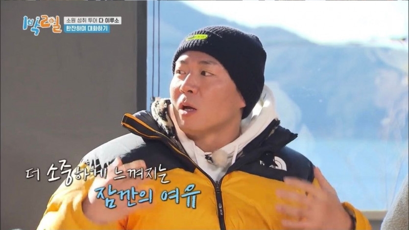 연정훈이 결혼과 출산을 추천하는 이유