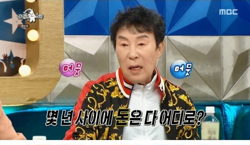 2년 전 500억을 잃어버린 송대관