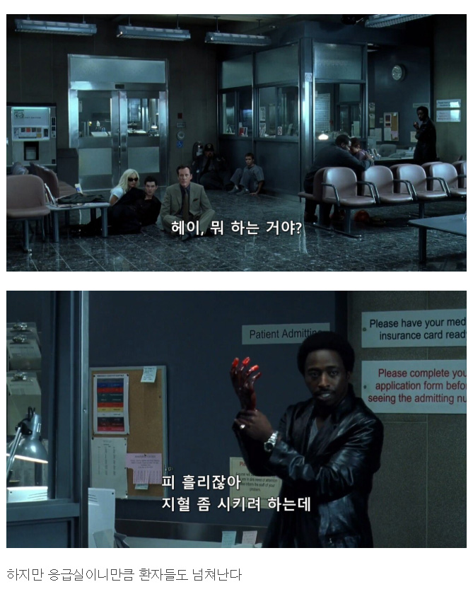 애가 죽어가는데 돈이 없는 영화