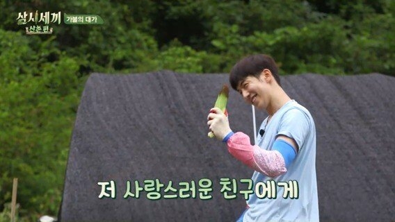 남주혁 정도는 되어야 분위기 띄울 수 있는 드립