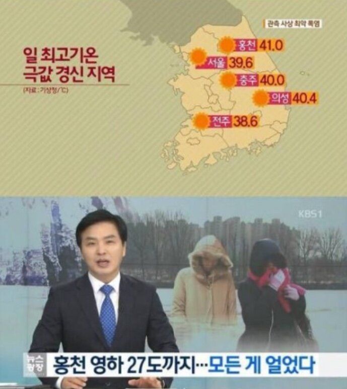 내일 크리스 에반스 닮은 트레이너와.jpg