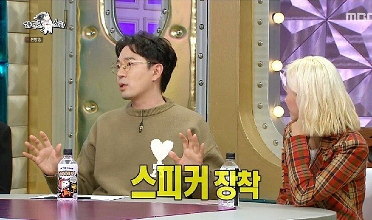 붐 킬러 브라이언
