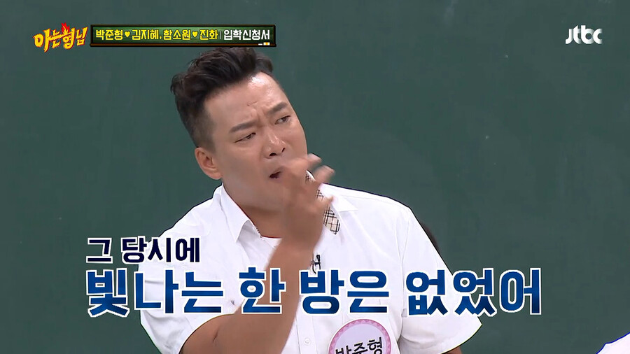 보수적이었던 옛날 개콘 제작진