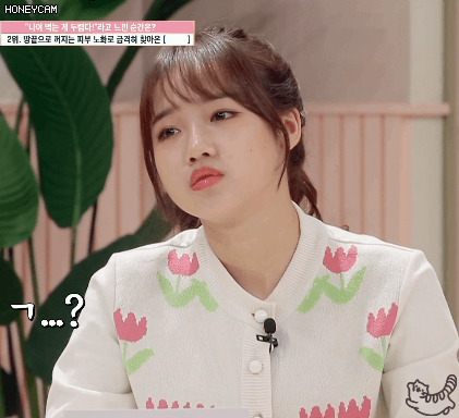 피부나이 19세 미주 16세 최유정