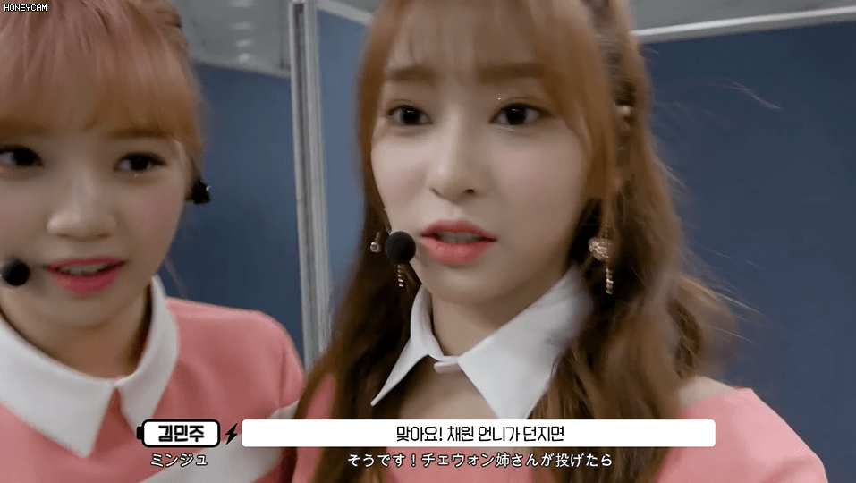 IZ*ONE 에너지 캠(ENOZI Cam) EP.23