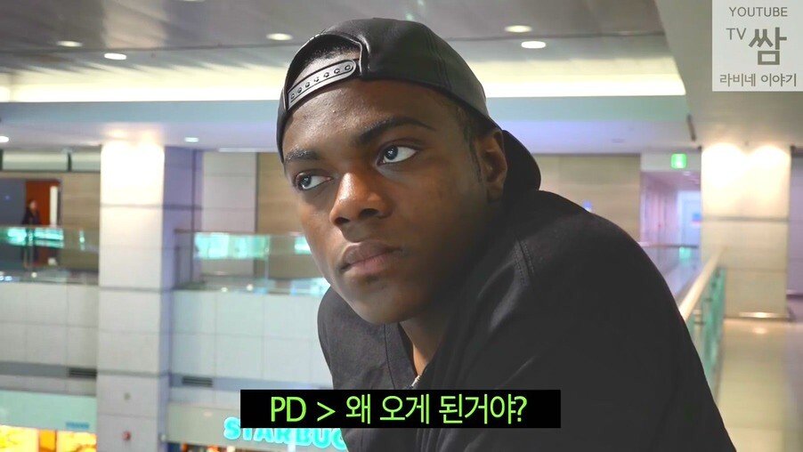 한국으로 오기 전까지의 삶